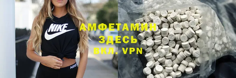 Amphetamine Premium Новошахтинск